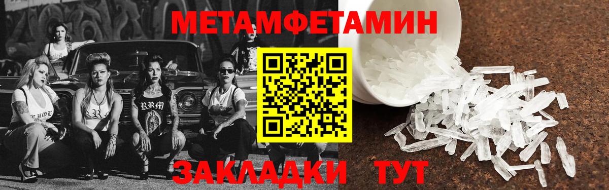 Amphetamine  Вход с VPN  Реутов  АМФЕТАМИН Premium 