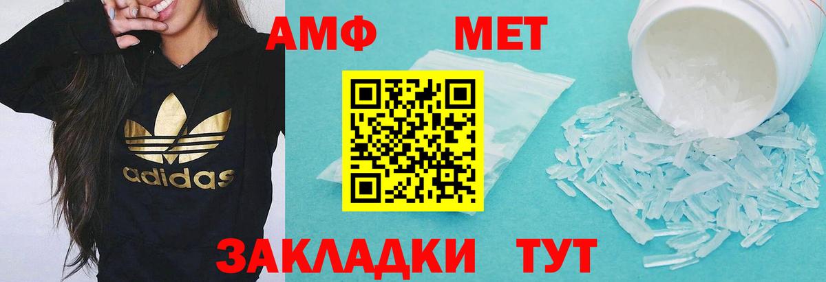 АМФ Premium Реутов