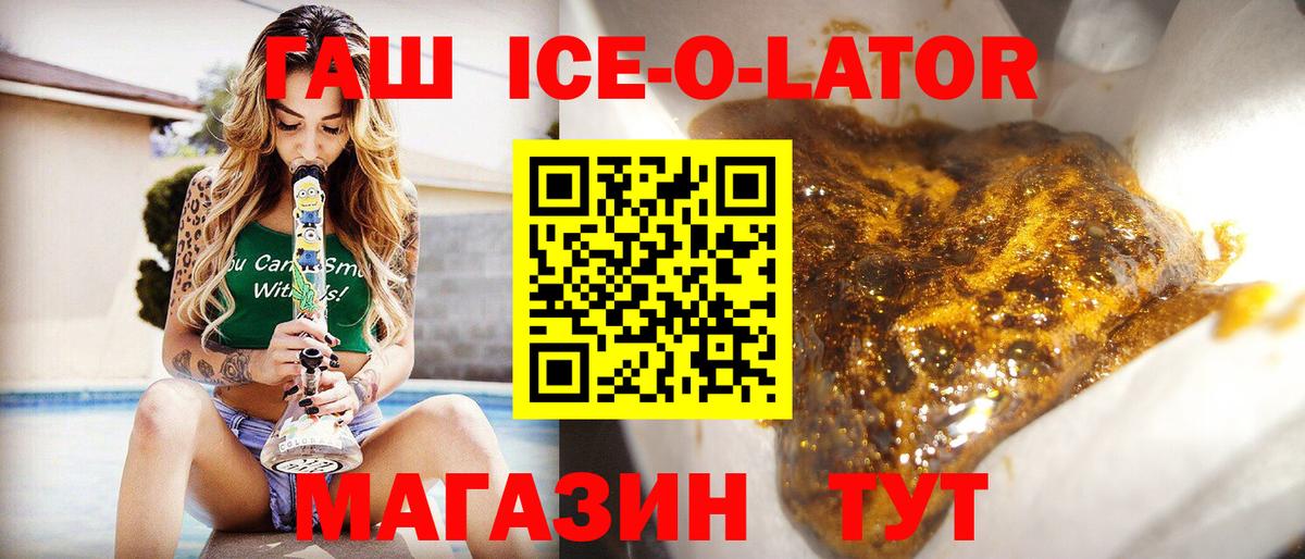 Гашиш Cannabis  ГАШ  Реутов  ГАШИШ Изолятор  Вход с VPN 
