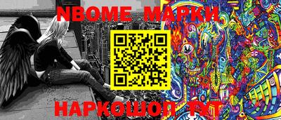 шишки Бузулук
