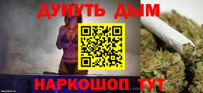 шишки Бузулук