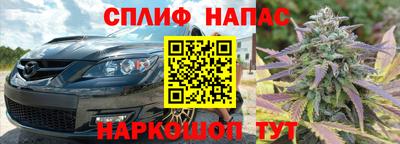 мефедрон Бугуруслан