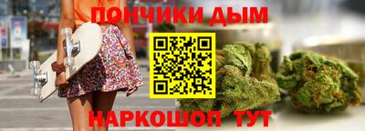 мефедрон Бугуруслан