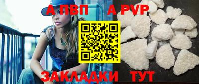 a pvp Будённовск