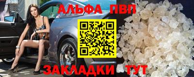 a pvp Будённовск