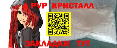 a pvp Будённовск