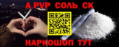 шишки Бузулук