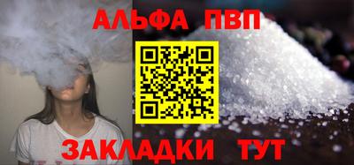 мефедрон Бугуруслан