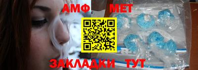 мефедрон Бугуруслан