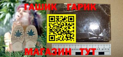 шишки Бузулук