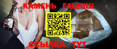 шишки Бузулук
