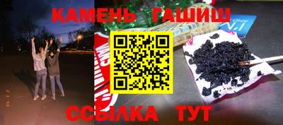мефедрон Бугуруслан