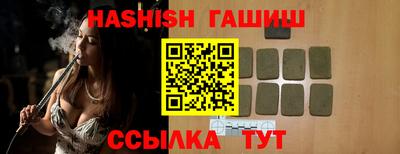 шишки Бузулук