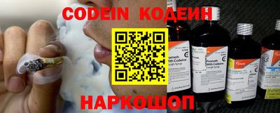 шишки Бузулук