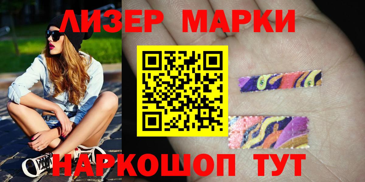 LSD-25 экстази ecstasy  Вход с VPN  LSD-25 экстази  LSD-25 экстази ecstasy  Реутов 