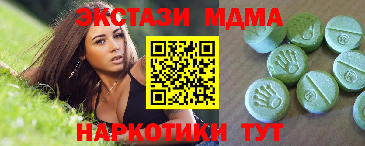 MDMA VHQ Реутов