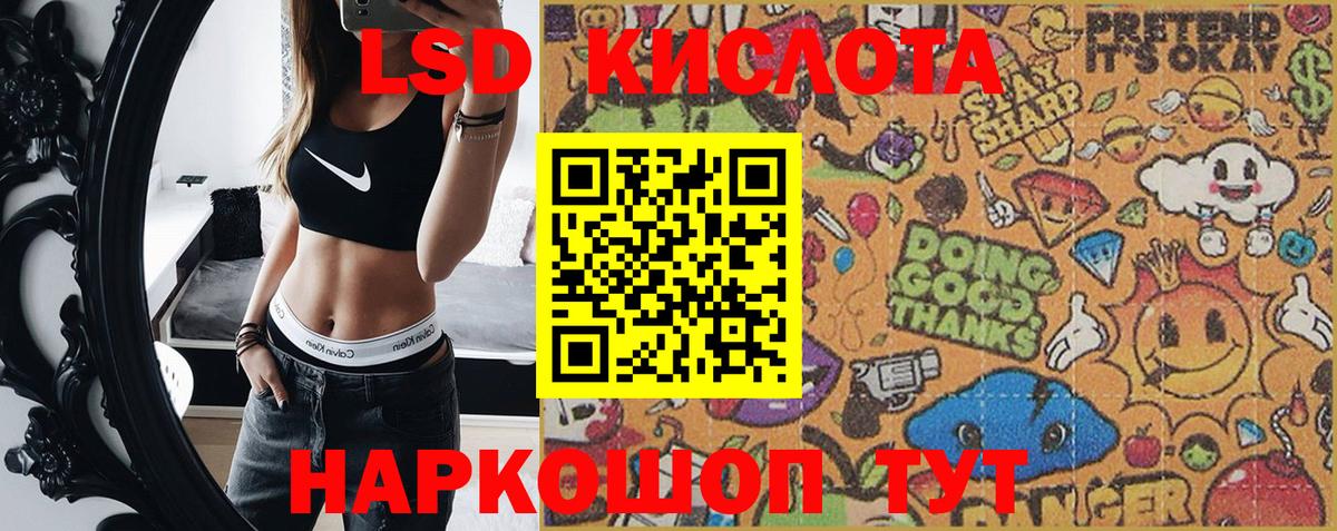 Реутов  Наркотические марки 1,8мг  Вход с VPN  Наркотические марки 1,8мг 