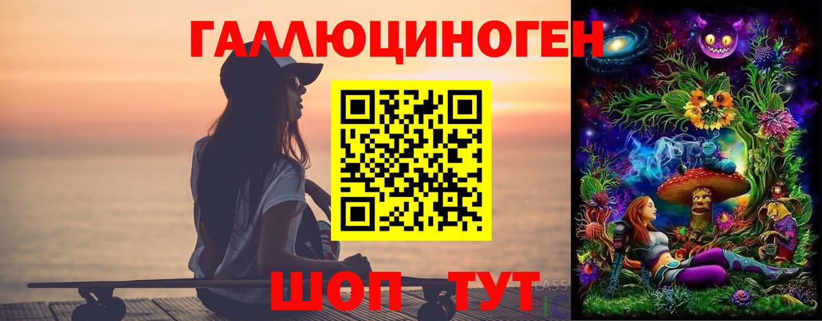 Реутов  Псилоцибиновые грибы мицелий  Вход с VPN 