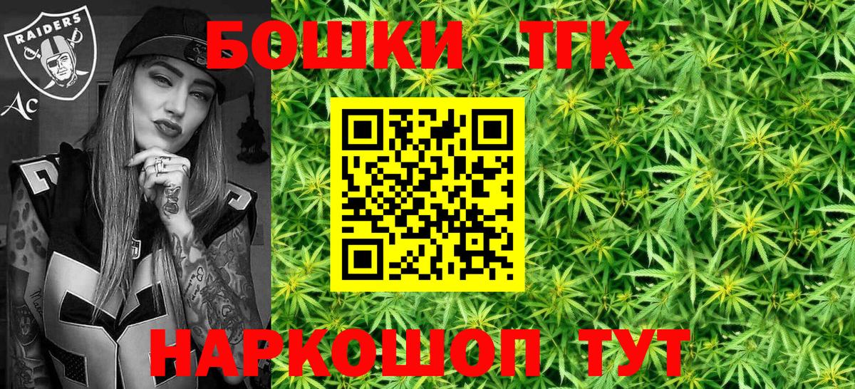 Реутов  Канабис тримм  Вход с VPN  Канабис AK-47  Конопля THC 21% 